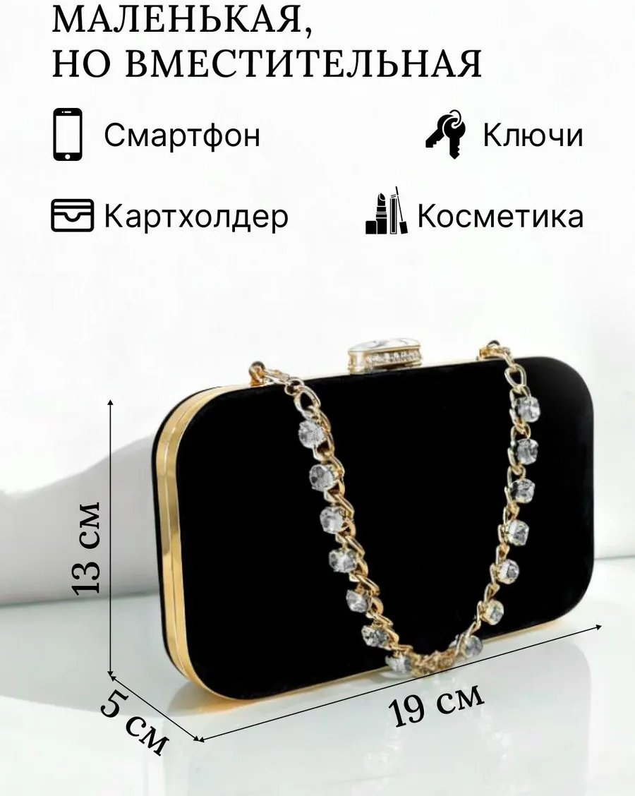 Клатч Aba&Ezhy бархат черный купить,NaN