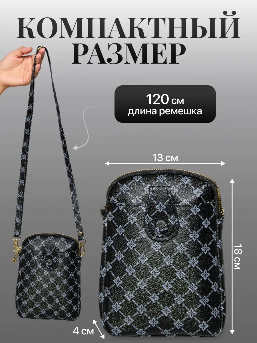 Мини-сумка AmEz экокожа серый купить,NaN