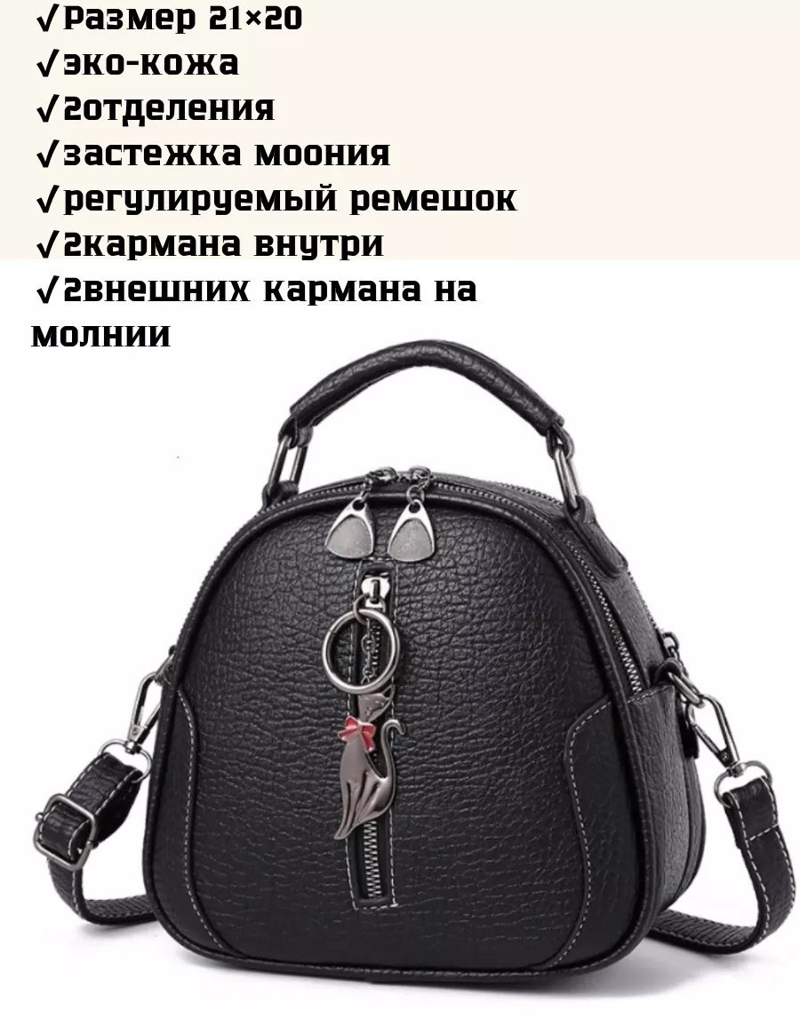 Сумка кросс-боди Blueberri текстиль красный купить,NaN