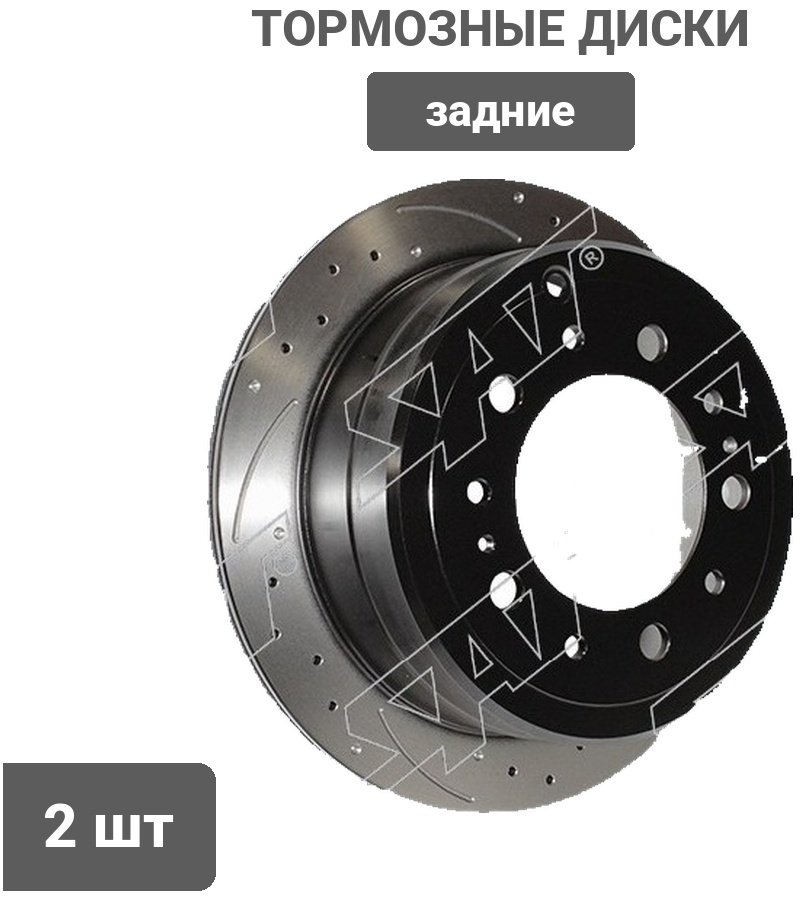 Диски SAT задние ST-42431-60280PF купить,58880