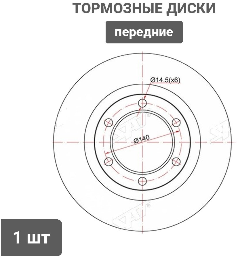Диски SAT передние ST-43512-35210 купить,14240