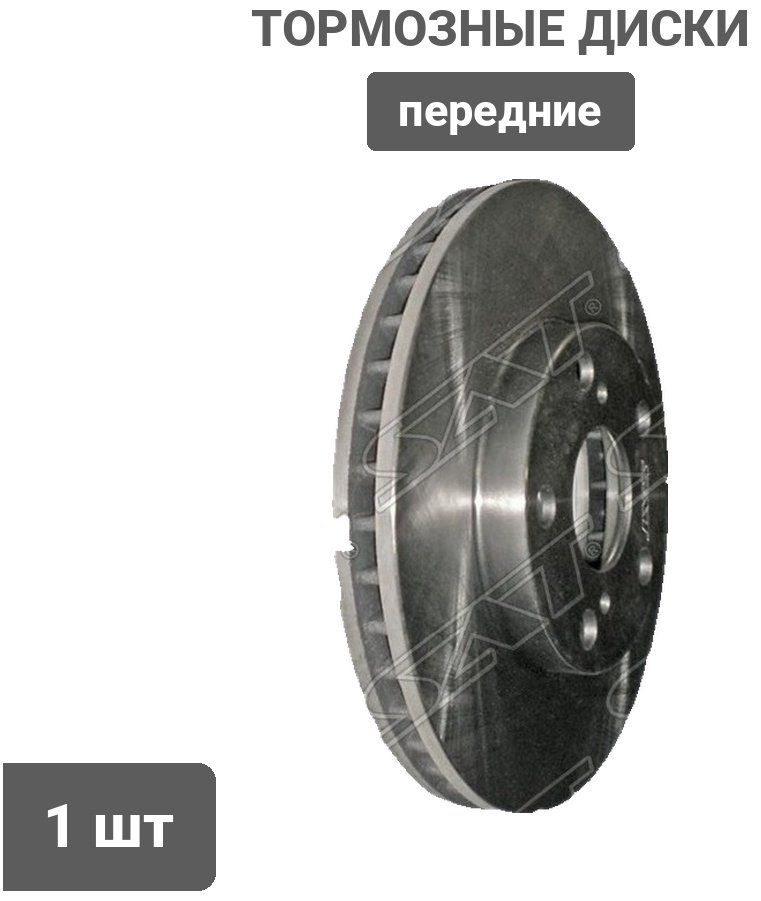Диски SAT передние ST-43512-33020 купить,11640
