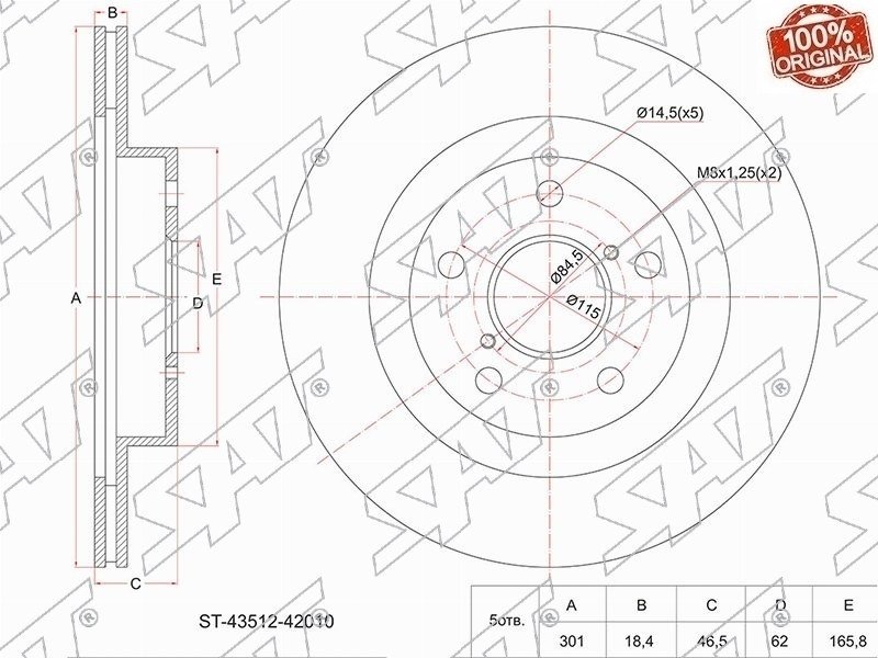 Диски SAT передние ST-43512-42010 купить,10960