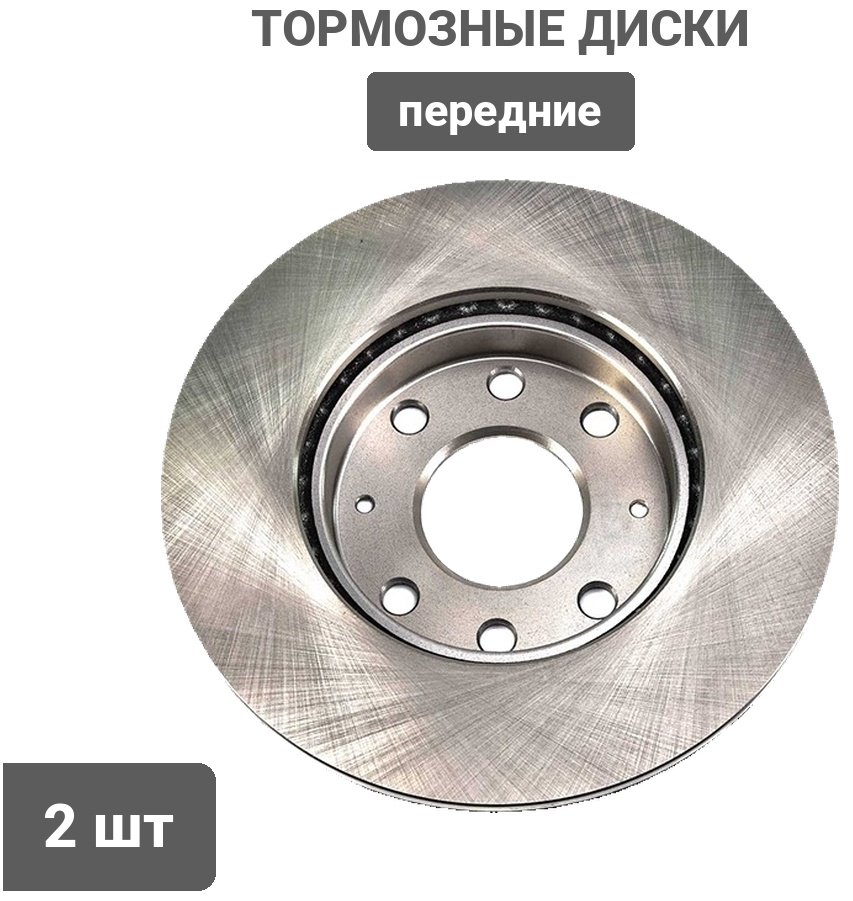 Диски PATRON передние PBD4957 купить,62490