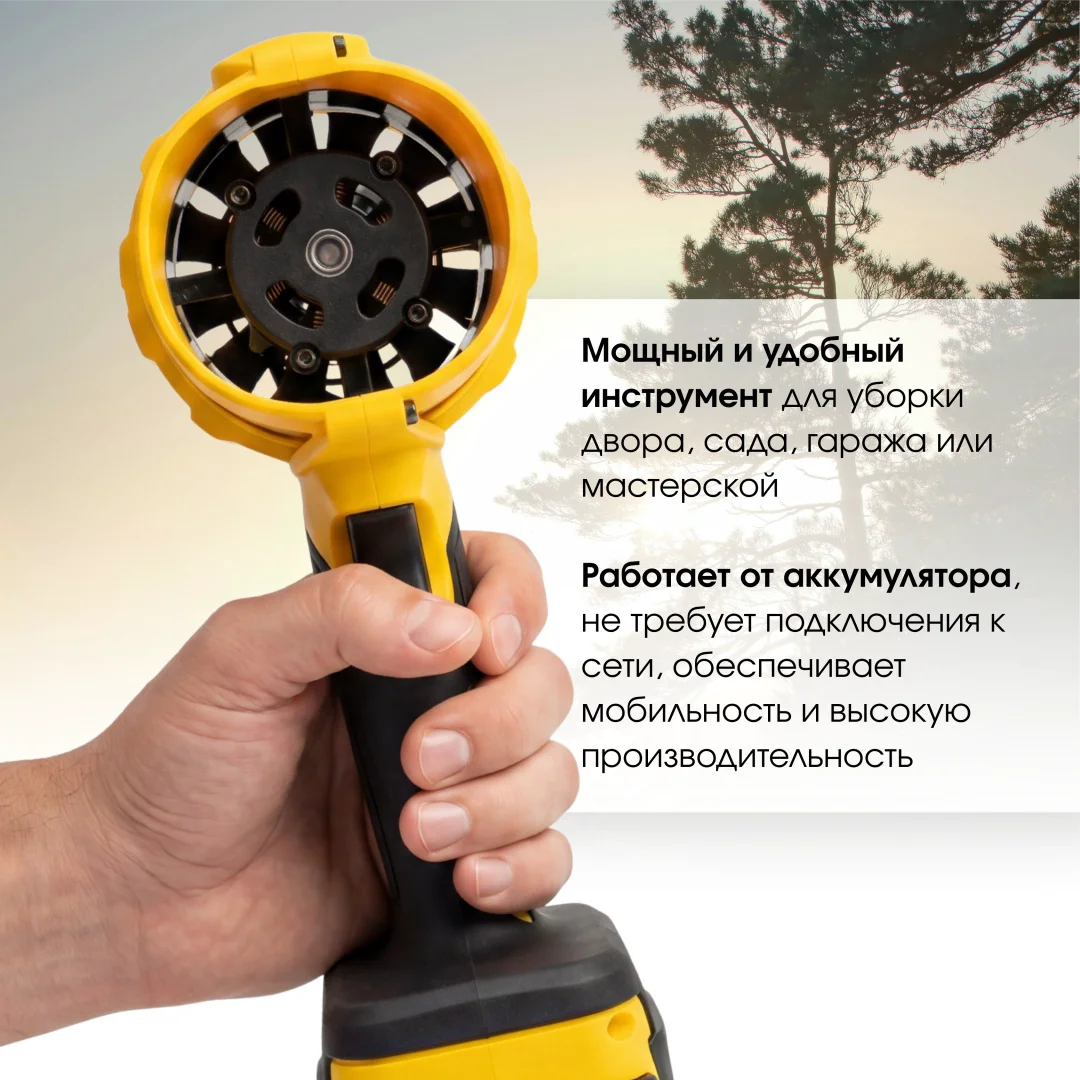 Воздуходувка Starker Cyclone S32 купить,NaN