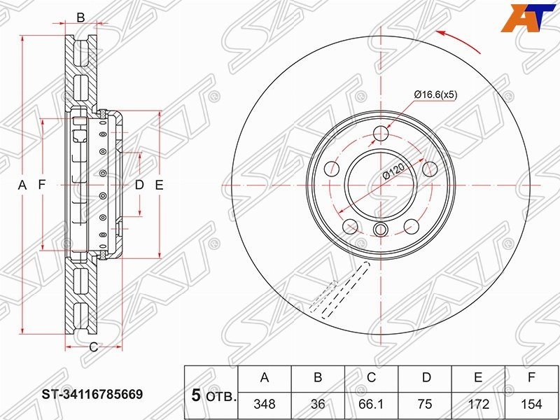 Диски SAT передние ST-34116785669 купить,26500