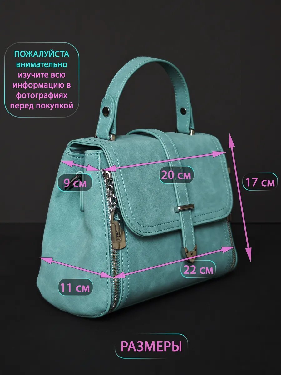 Сумка кросс-боди IS SHOP экокожа зеленый купить,NaN