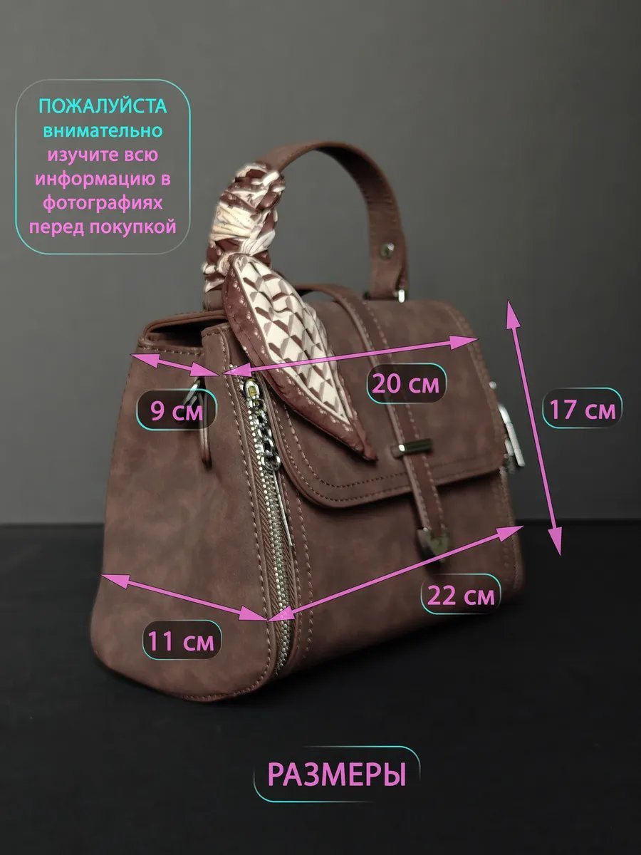 Сумка кросс-боди IS SHOP экокожа коричневый купить,NaN