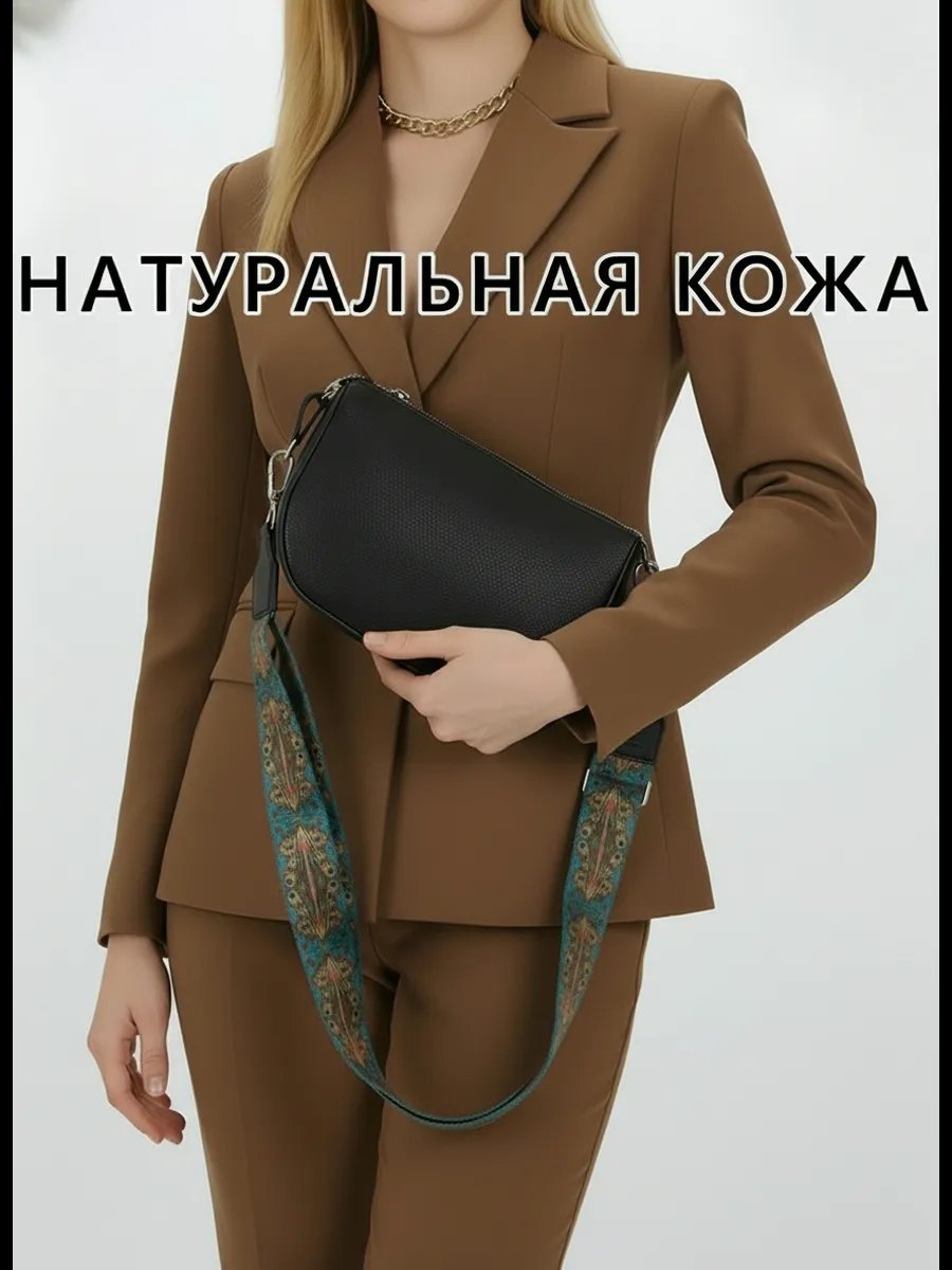 Сумка мессенджер SlaSha натуральная кожа черный купить,NaN