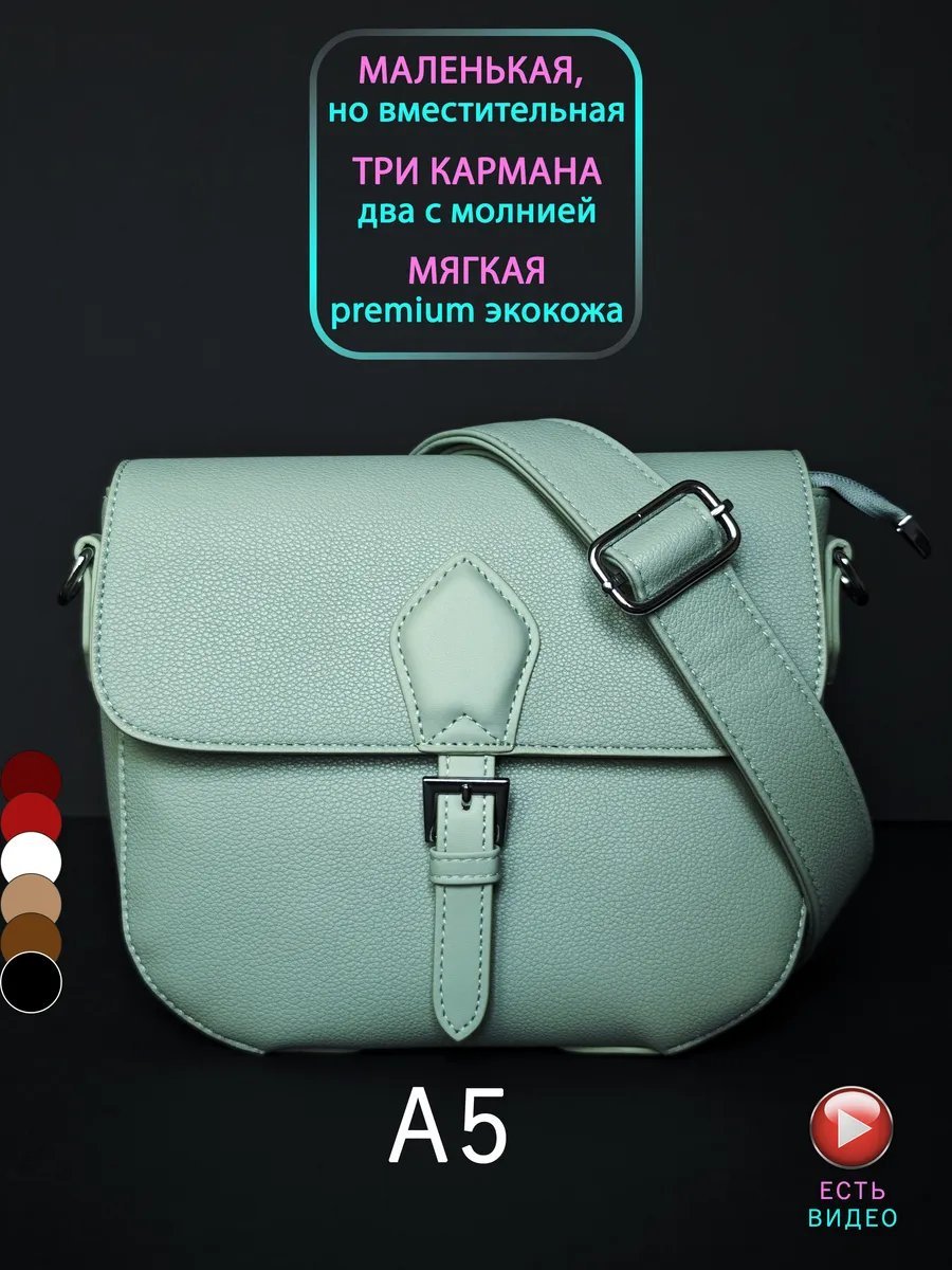 Сумка кросс-боди IS SHOP искусственная кожа зеленый купить,NaN