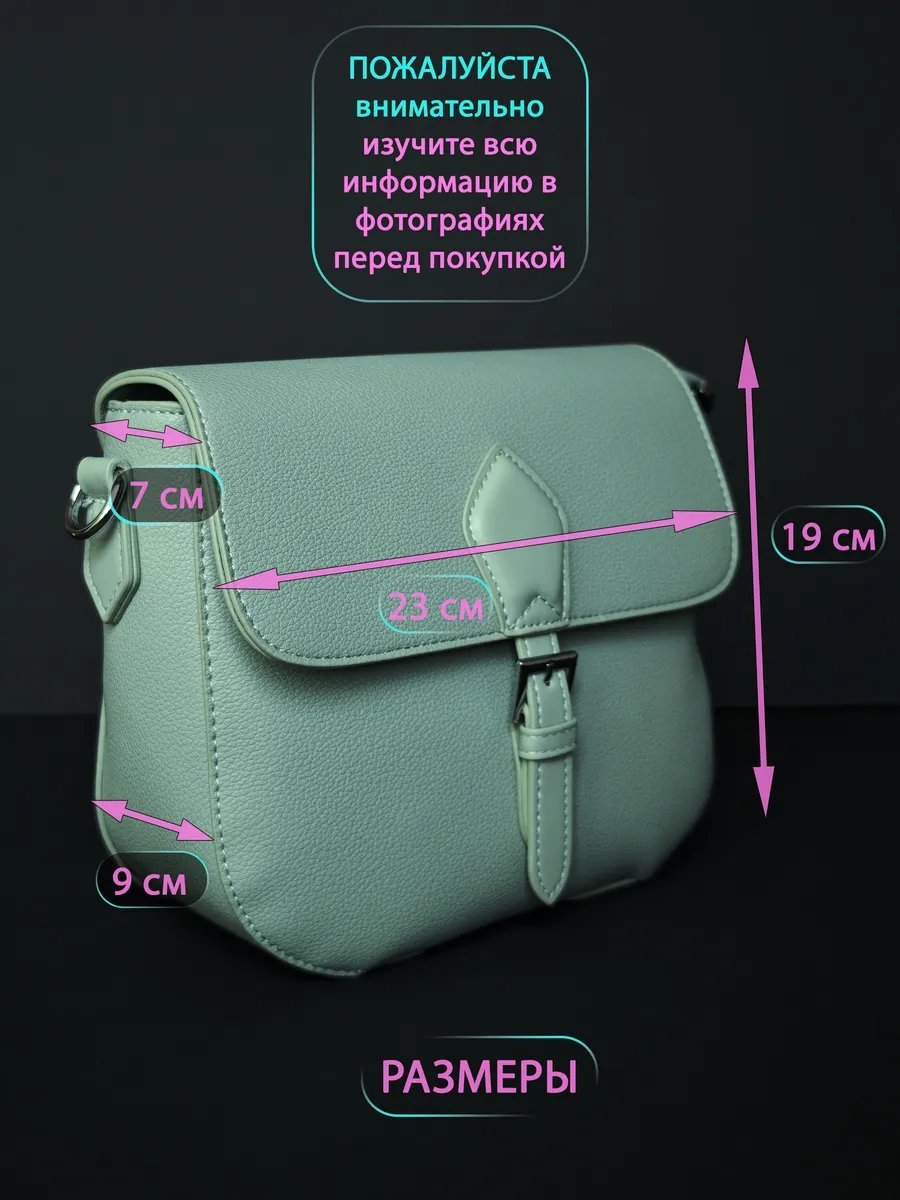Сумка кросс-боди IS SHOP искусственная кожа зеленый купить,NaN