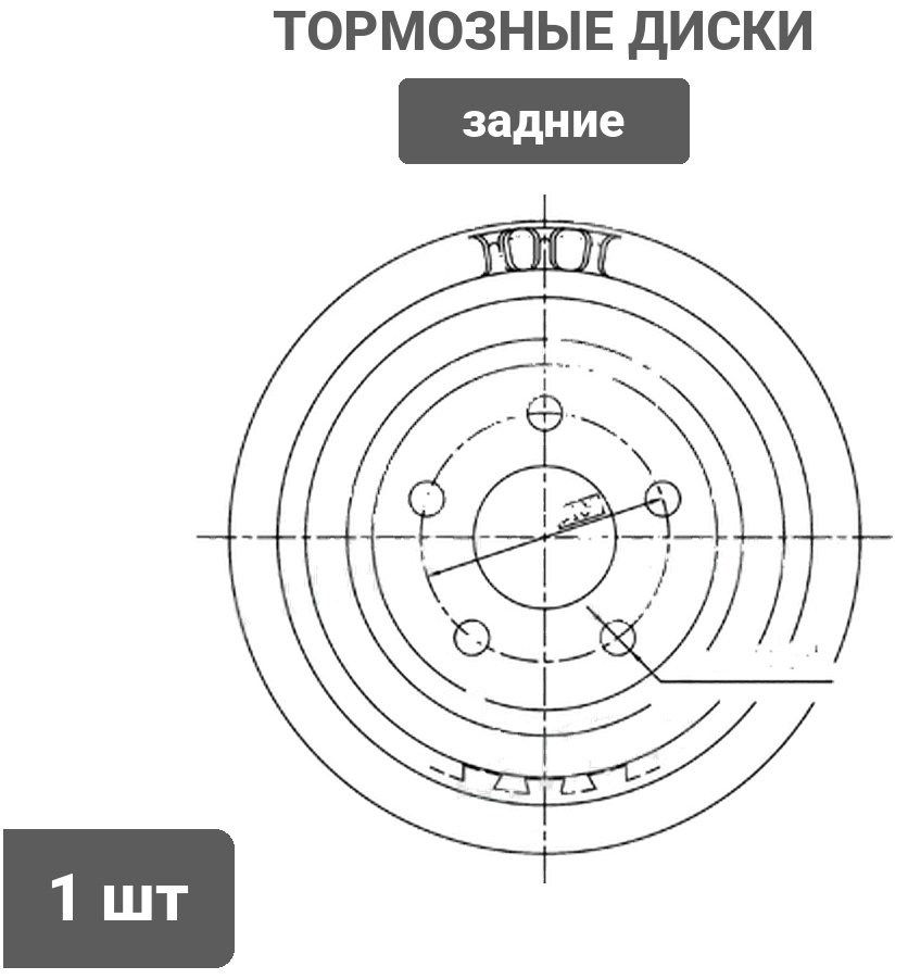Диски PATRON задние PDR1004 купить,31800