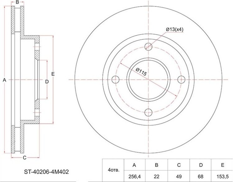Диски SAT передние ST-40206-4M402 купить,9758