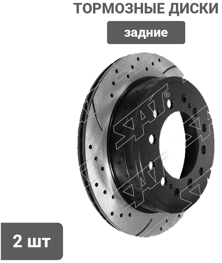 Диски SAT задние ST-42431-60311PF купить,29800