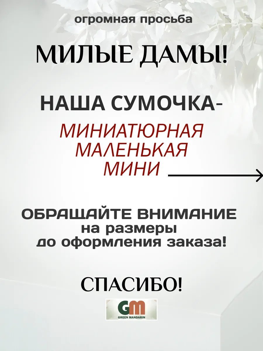 Сумка кросс-боди green mandarin искусственная кожа фиолетовый купить,NaN