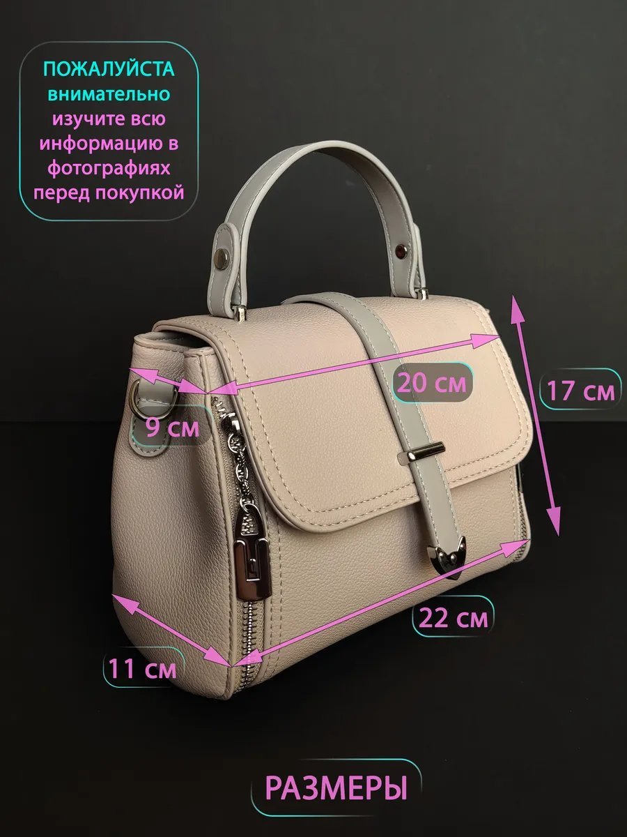 Сумка кросс-боди IS SHOP экокожа бежевый купить,NaN