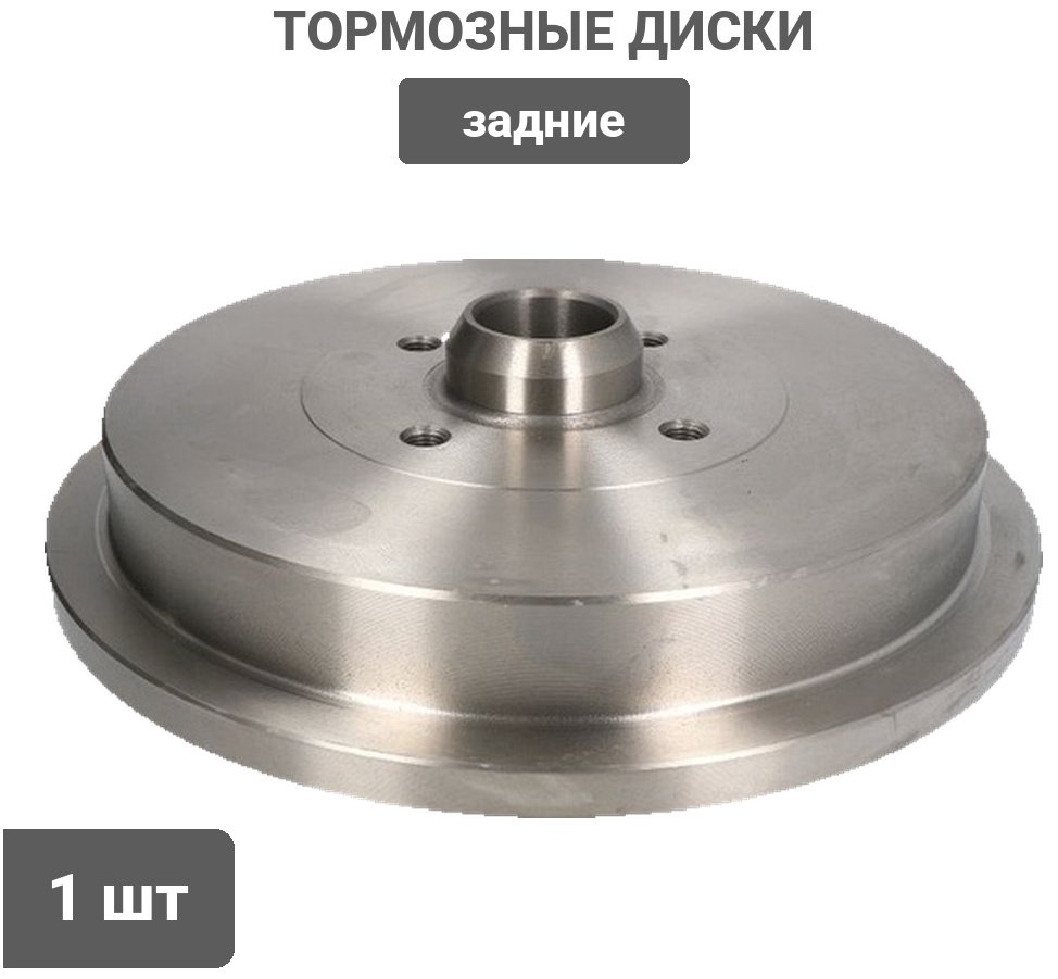 Диски PATRON задние PDR1192 купить,23650