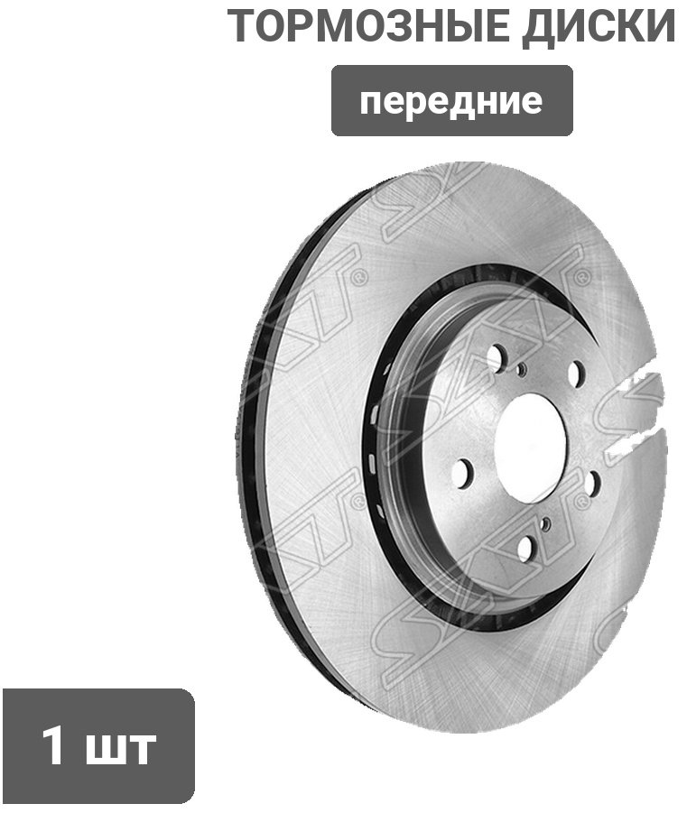 Диски SAT передние ST-43512-48130 купить,18760