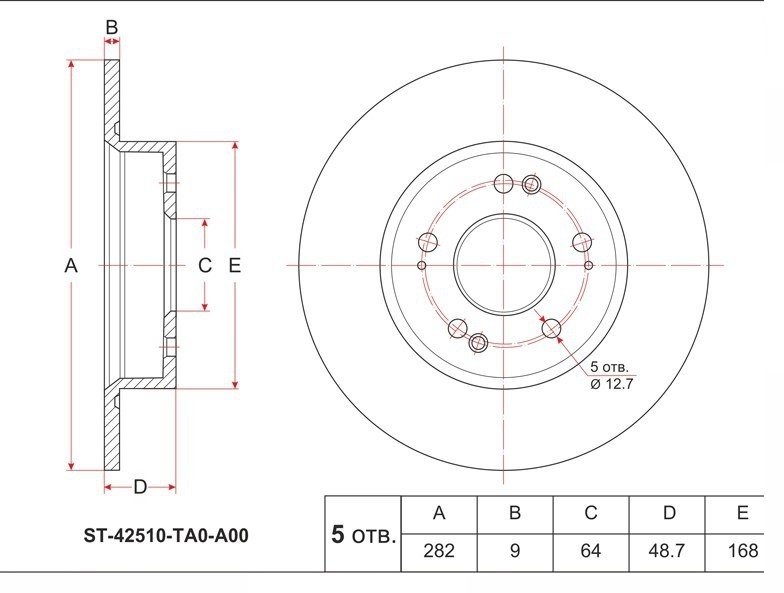 Диски SAT задние ST-42510-TA0-A00 купить,9898