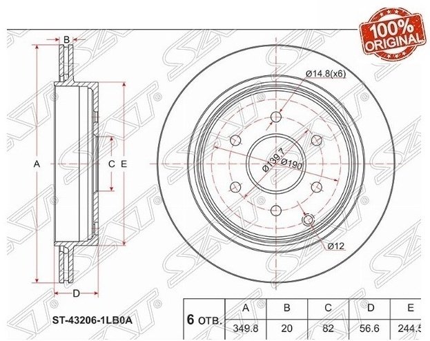 Диски SAT задние ST-43206-1LB0A купить,23250
