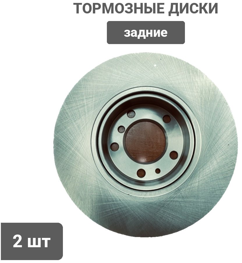 Диски PATRON задние PBD2557 купить,29900