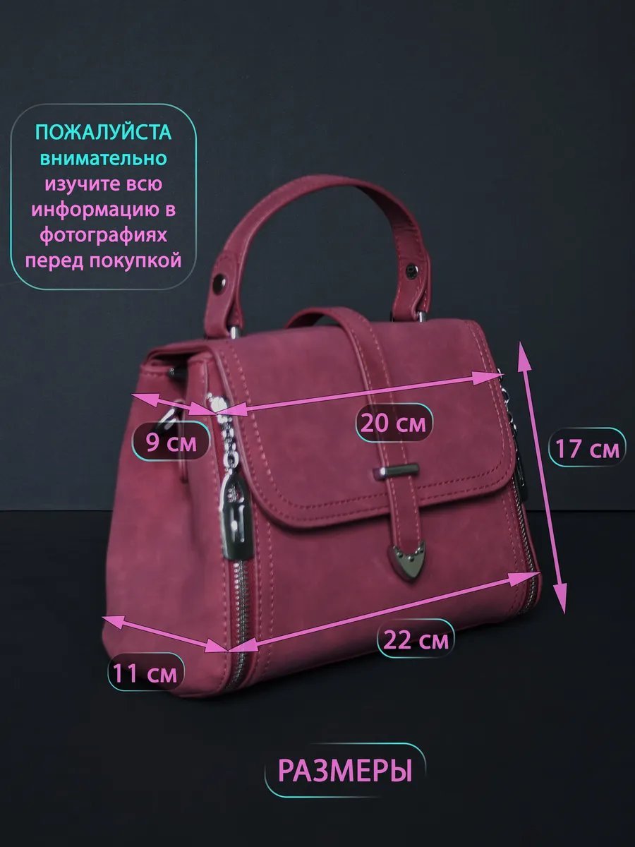 Сумка кросс-боди IS SHOP экокожа красный купить,NaN