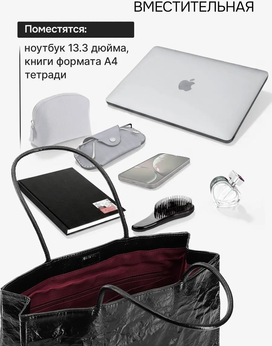 Сумка шоппер JELASA экокожа черный купить,NaN