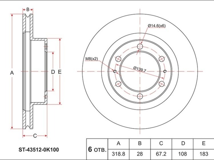 Диски SAT передние ST-43512-0K100 купить,15920