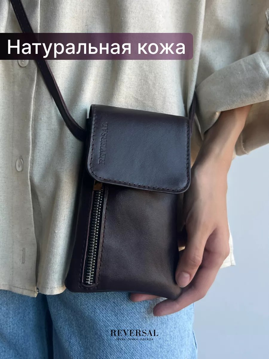 Сумка кросс-боди REVERSAL натуральная кожа красный купить,NaN