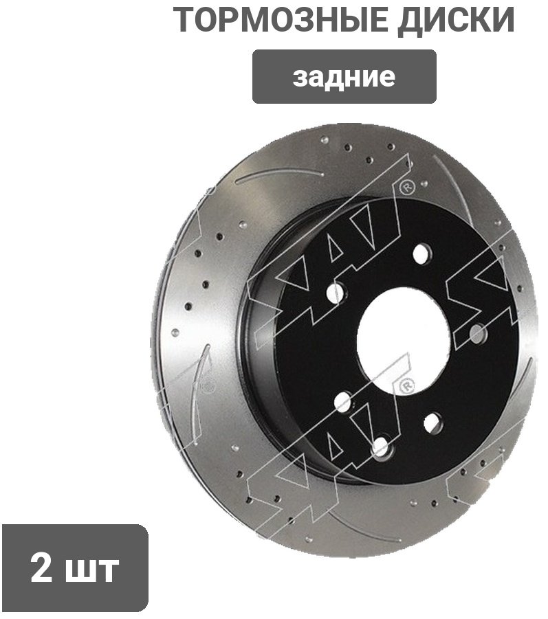 Диски SAT задние ST-43206-8H305PF купить,25850