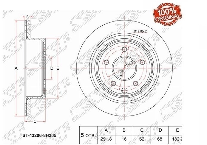 Диски SAT задние ST-43206-8H305 купить,11160