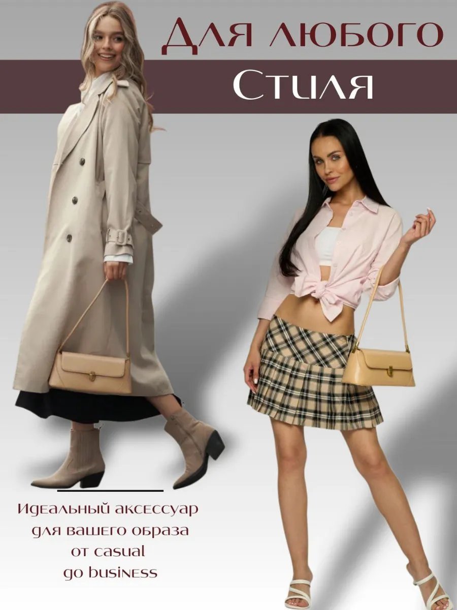 Сумка багет ALMASSY экокожа бежевый купить,NaN