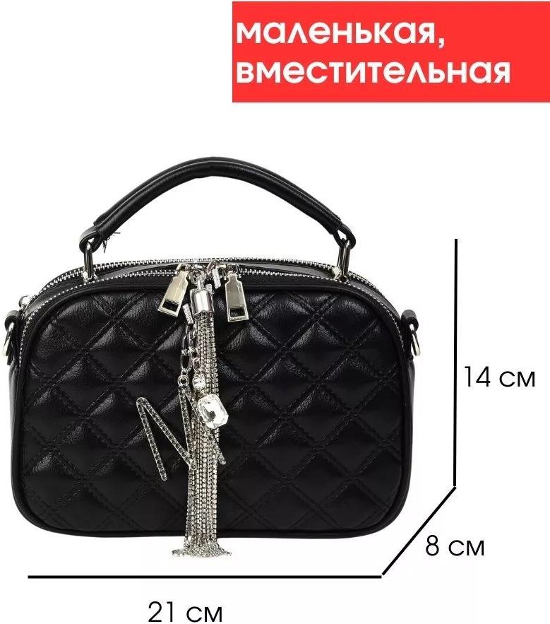 Комплект Successories полиэстер черный купить,NaN