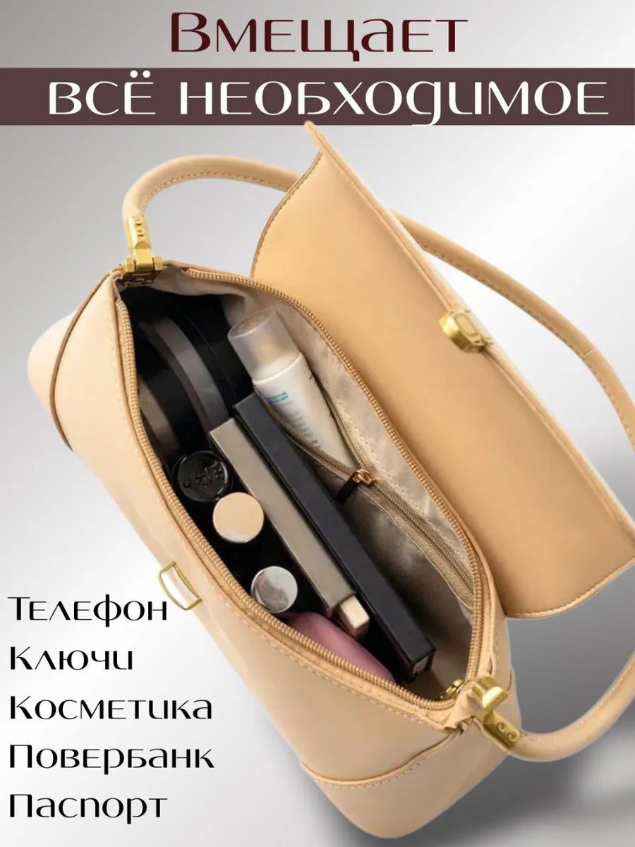 Сумка багет ALMASSY экокожа бежевый купить,NaN