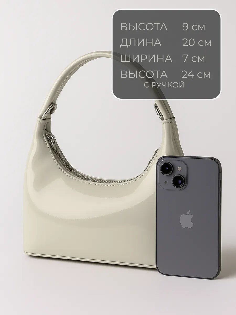 Мини-сумка AlaskaBurn экокожа белый купить,NaN