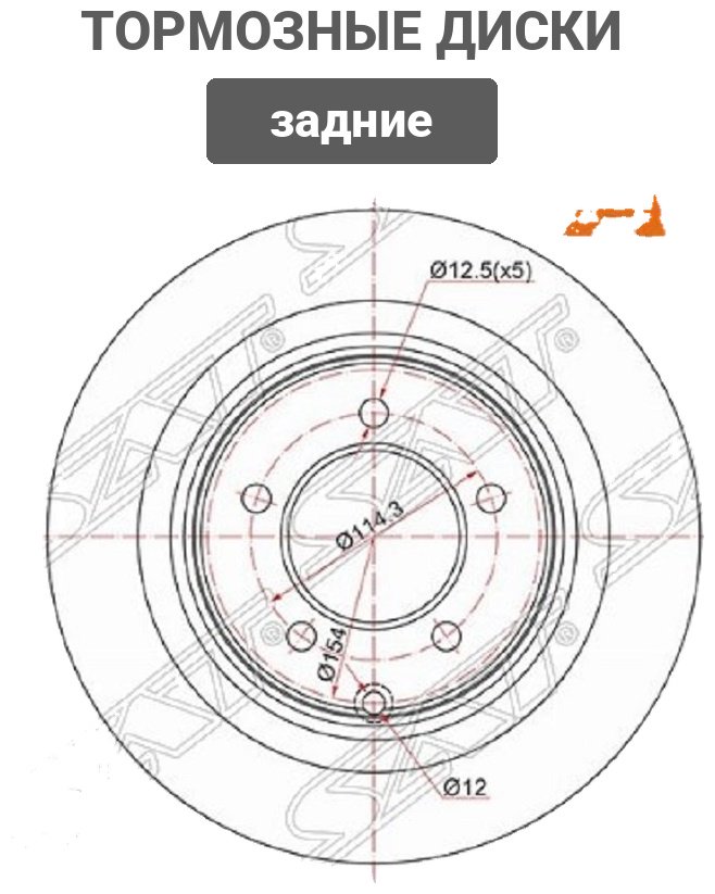 Диски SAT задние ST-4615A121 купить,13320