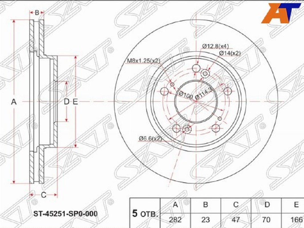 Диски SAT задние ST-4840105101 купить,15640