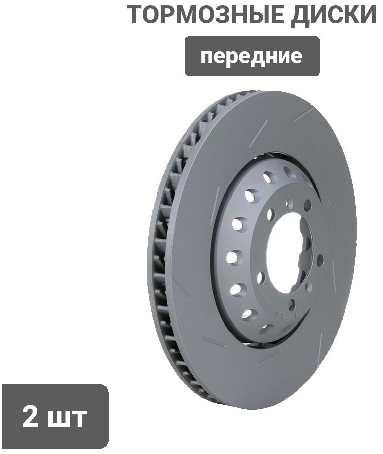 Диски PATRON передние PBD4304 купить,62590