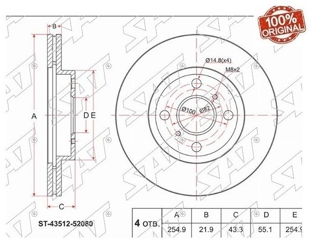 Диски SAT передние ST-43512-52080 купить,14040