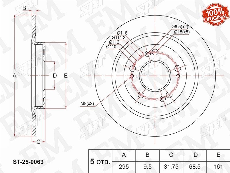 Диски SAT задние ST-25-0063 купить,11240