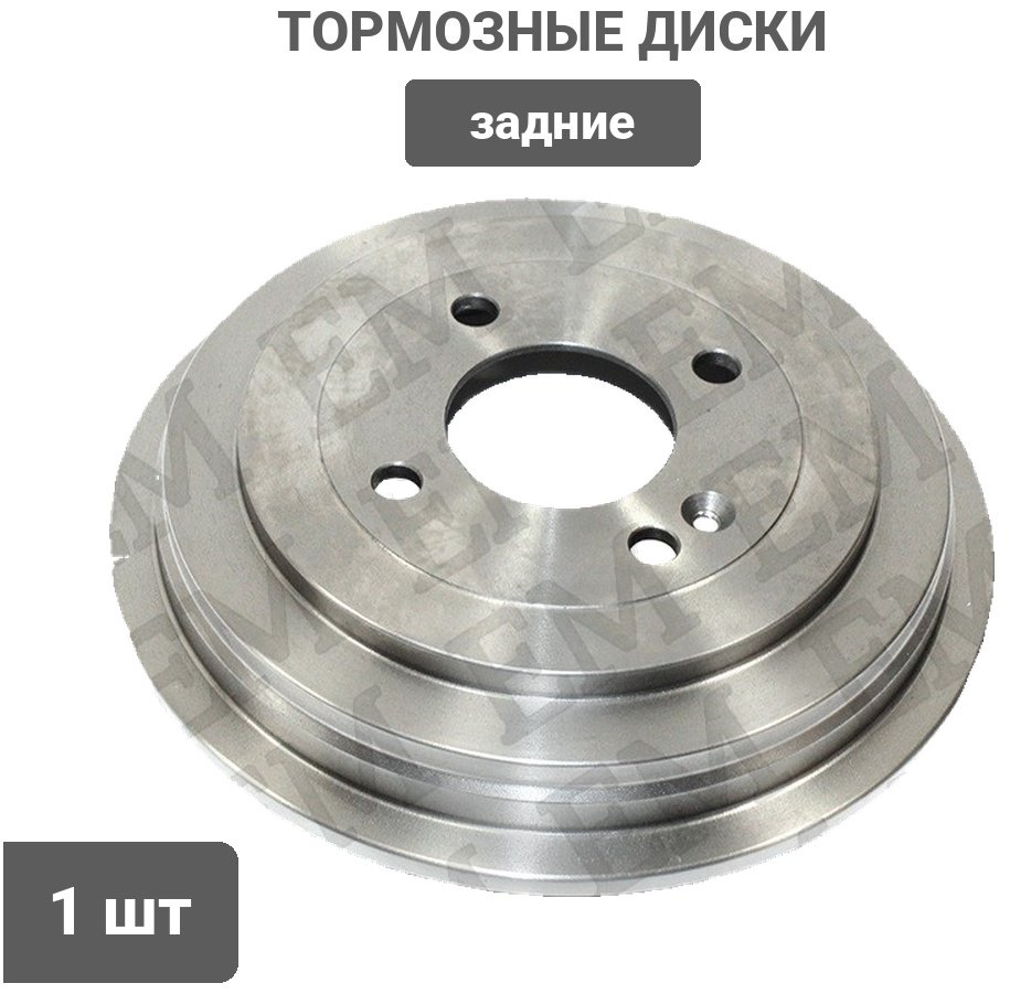 Диски SAT задние ST-58411-0U000 купить,8728