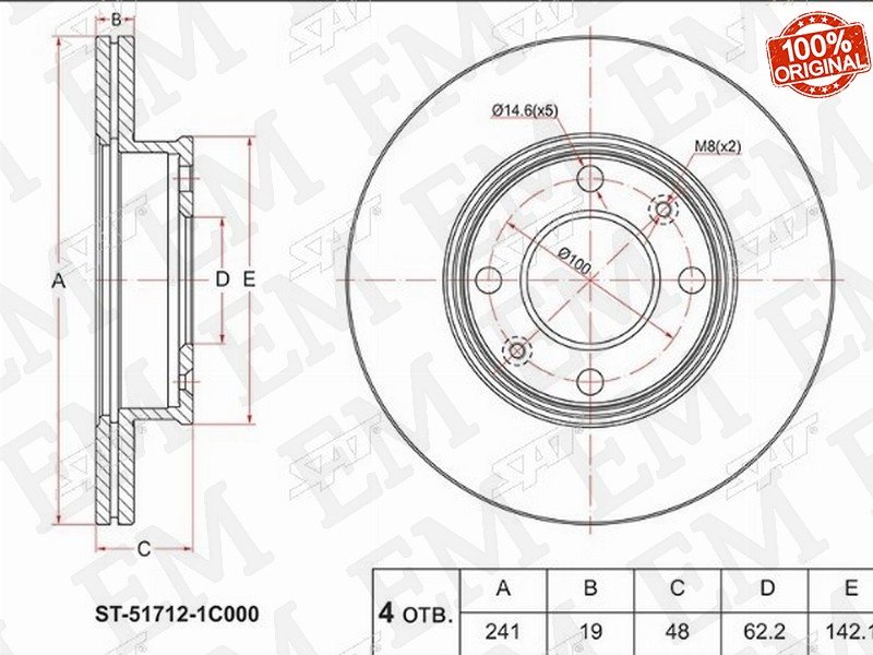 Диски SAT задние ST-51712-1C000 купить,10000