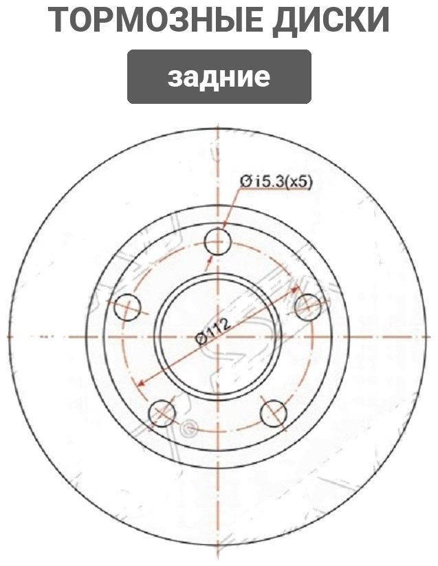 Диски SAT задние ST-4A0615601 купить,8702