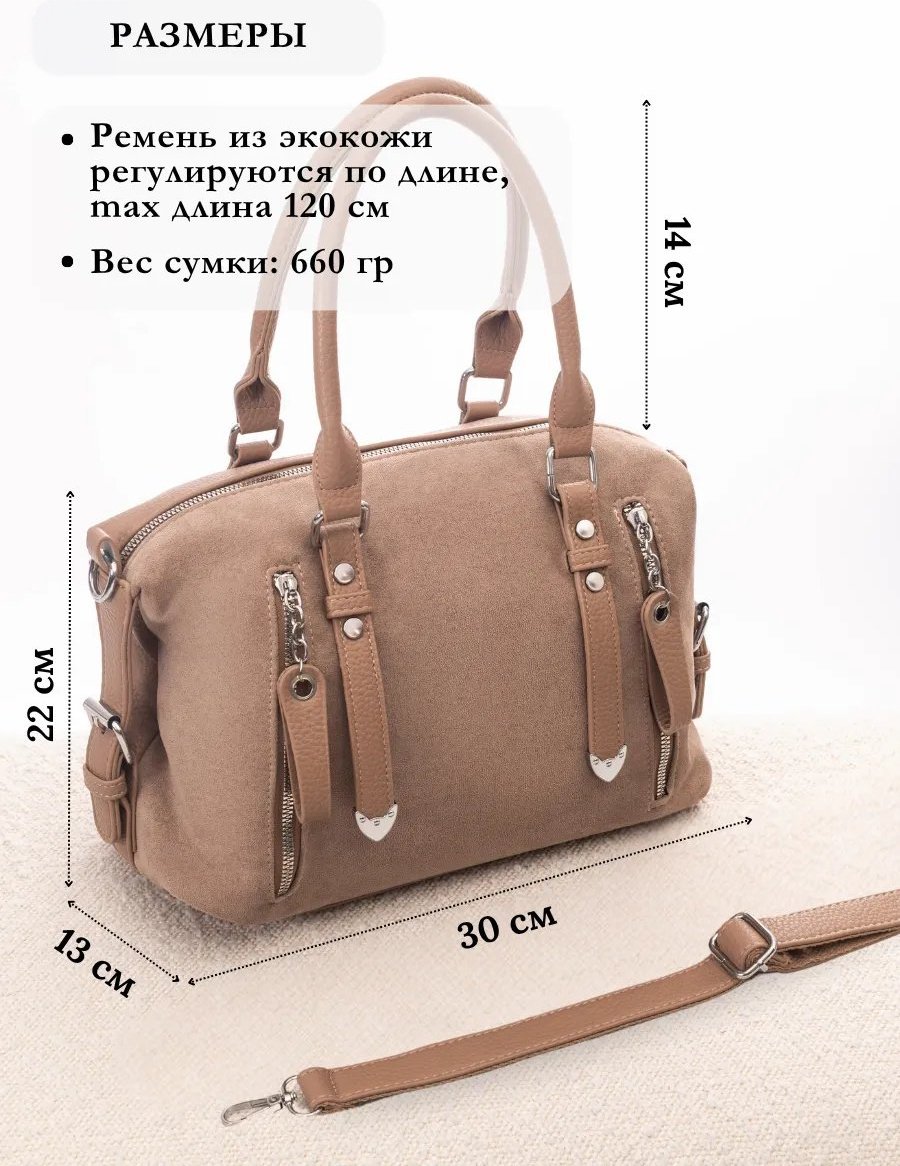 Мини-сумка Meeko экокожа бежевый купить,NaN