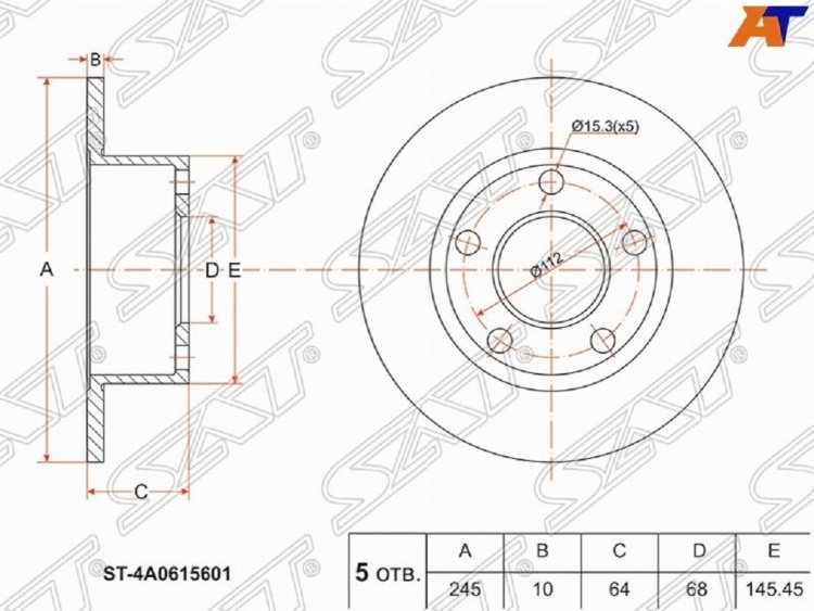 Диски SAT задние ST-4A0615601 купить,8702