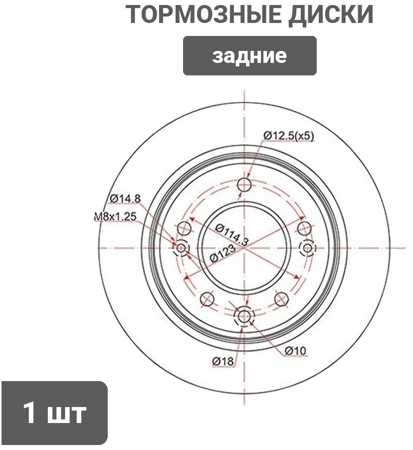 Диски SAT задние ST-58411-1H300 купить,9625