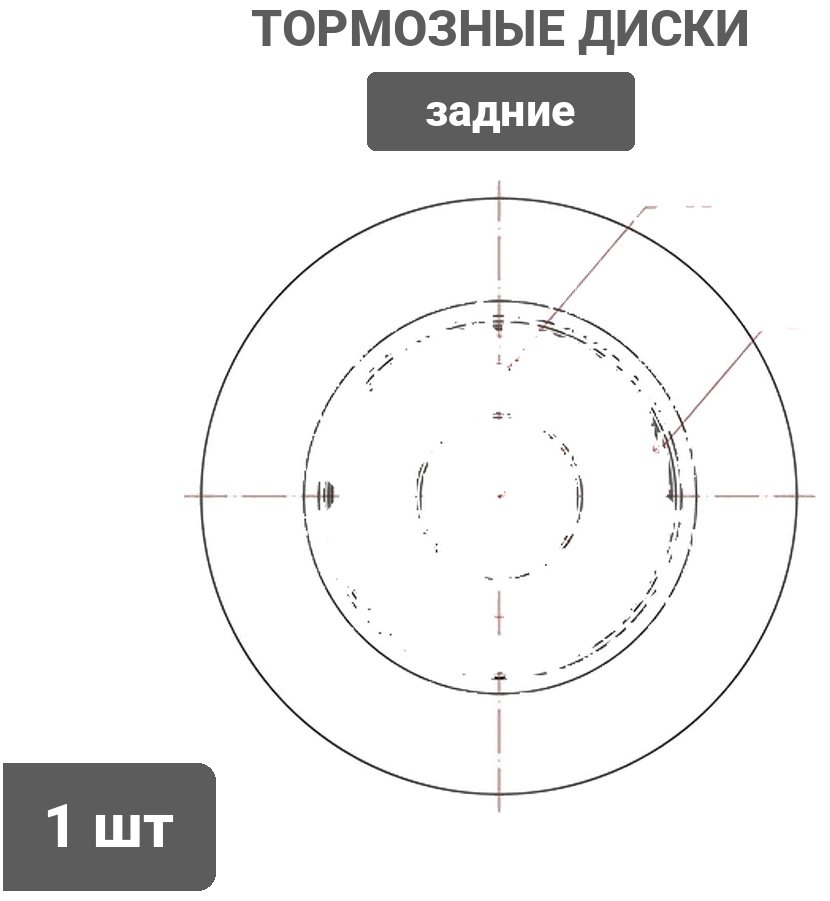 Диски SAT задние ST-58411-3K100 купить,10840