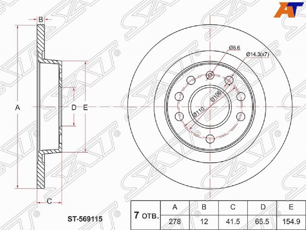 Диски SAT задние ST-569115 купить,8979