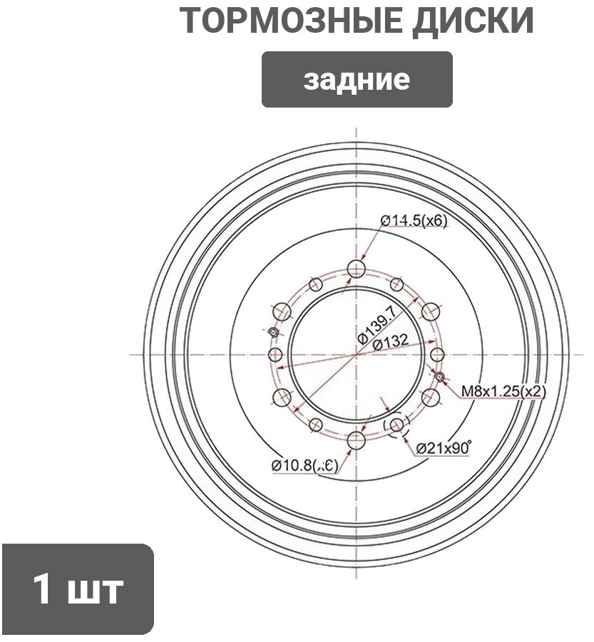 Диски SAT задние ST-42431-60070 купить,21950
