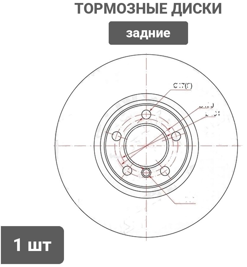 Диски SAT задние ST-34116868938 купить,21750